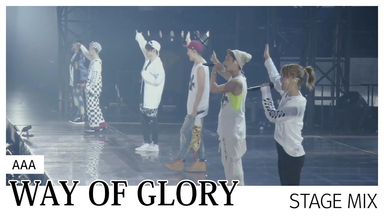 AAA DOMETOUR2017 WAY OF GLORY 與真司郎サインボール AAA