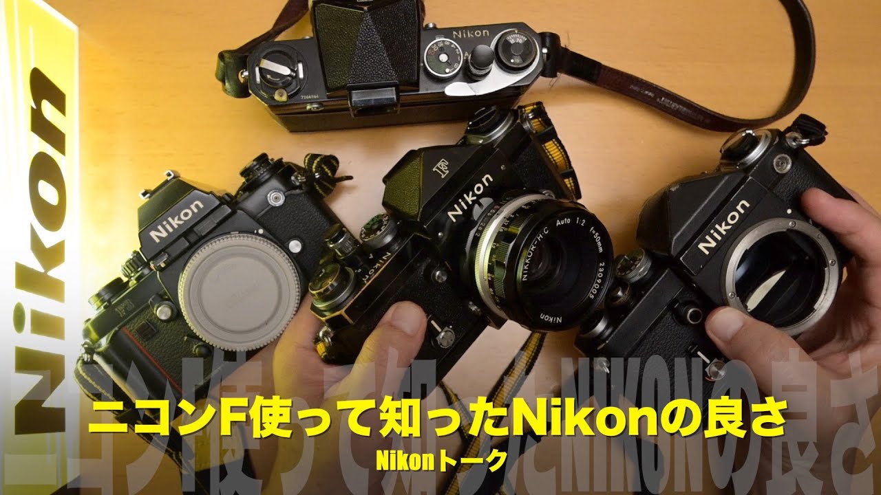 極上美品！Nikon F3AF 希少フルセット 極上美品！Nikon F3AF 希少フル