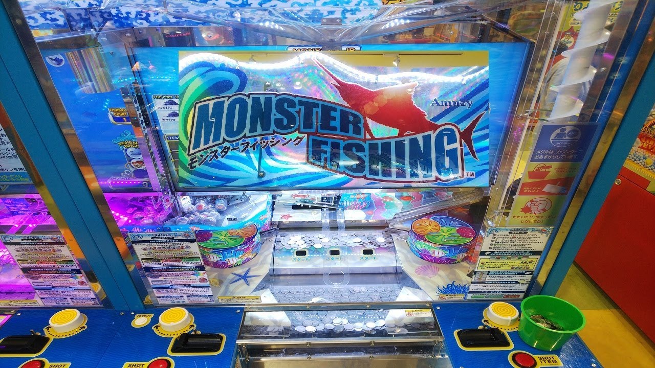 メダルゲーム】モンスターフィッシング - YouTube