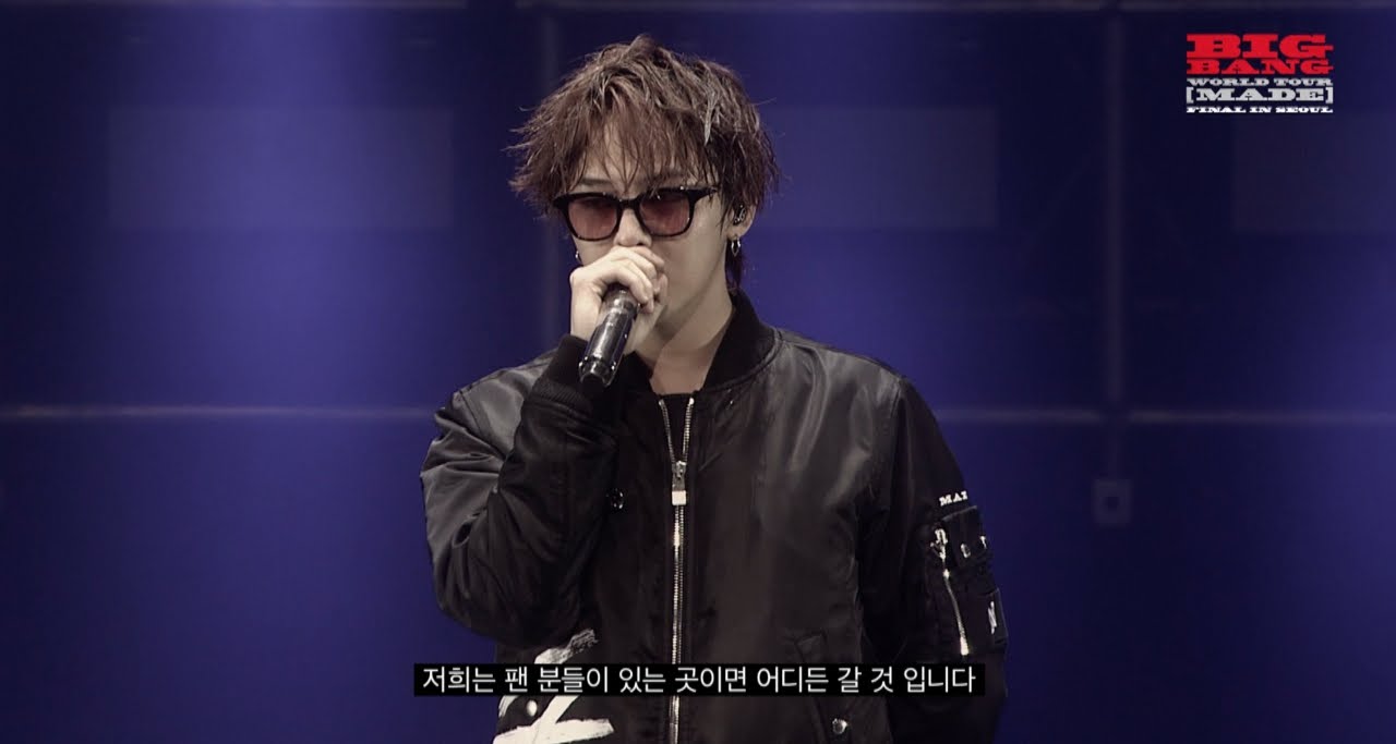 BIGBANG - WORLD TOUR 'MADE' FINAL IN SEOUL - TEASER SPOT - YouTube
