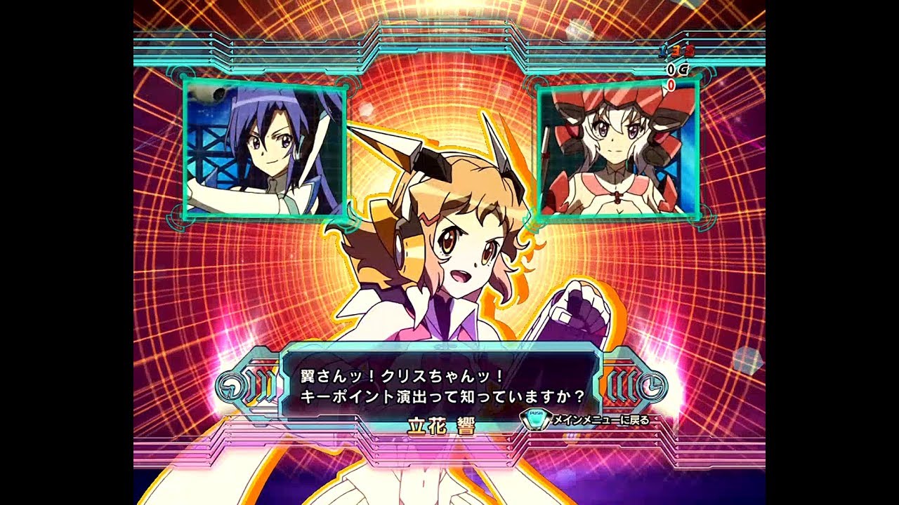 公式】CRフィーバー戦姫絶唱シンフォギア みどころムービー - YouTube