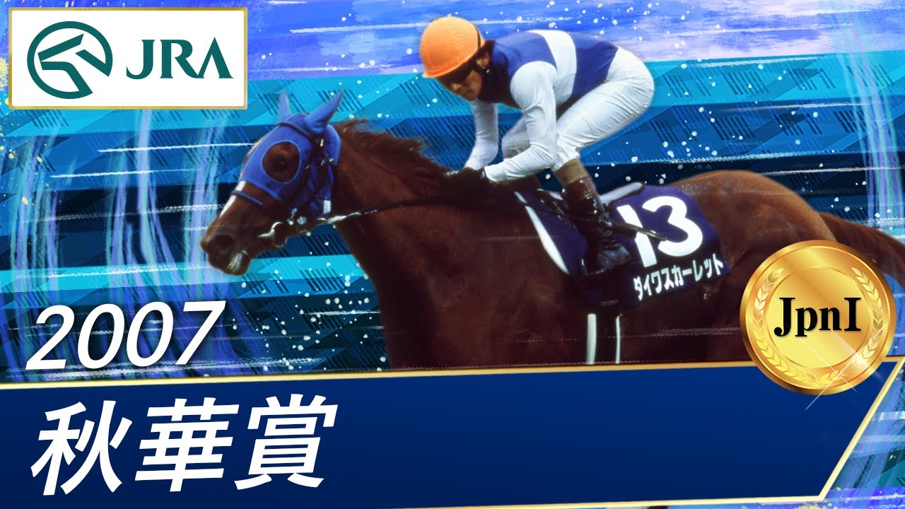 ゆる『ウマ娘』第3回】アニメでもライバル!? 名勝負を繰り広げた