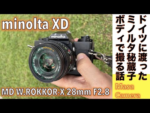 Film camera/old lens] Minolta XD A story about enjoying the