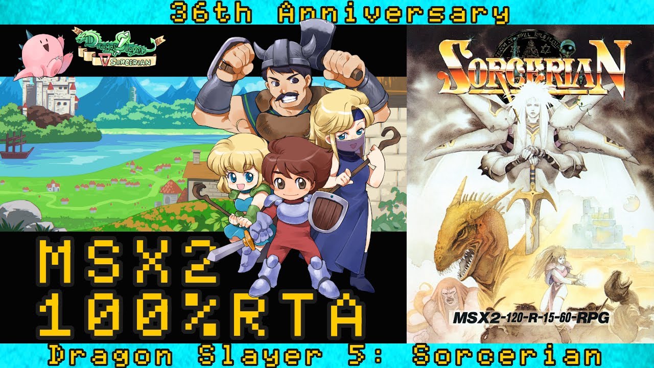 MSX2) ドラゴンスレイヤー5 ソーサリアン 100% RTA / Dragon Slayer 5