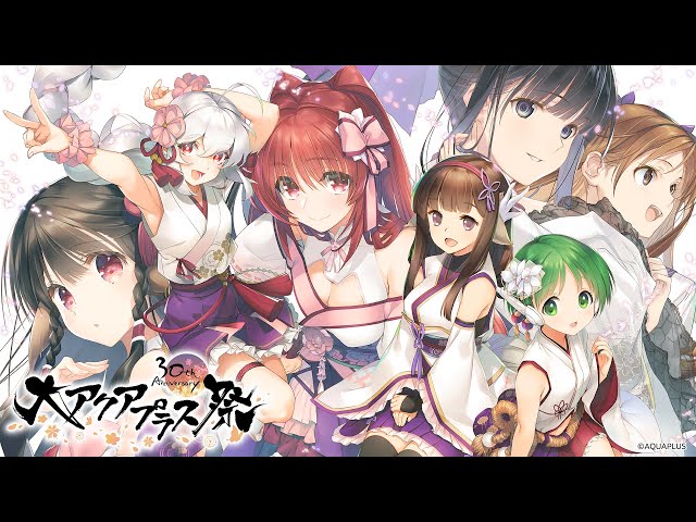 うたわれるもの クオン 大アクアプラス祭 カード ① うたわれるもの