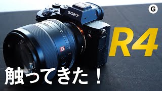 Pre-release hands-on!] Sony α7R IV: 61 megapixels, but it doesn't