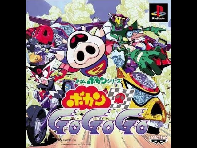 Time Bokan Series - Bokan GoGoGo (Japan) PSX All FMVs - YouTube