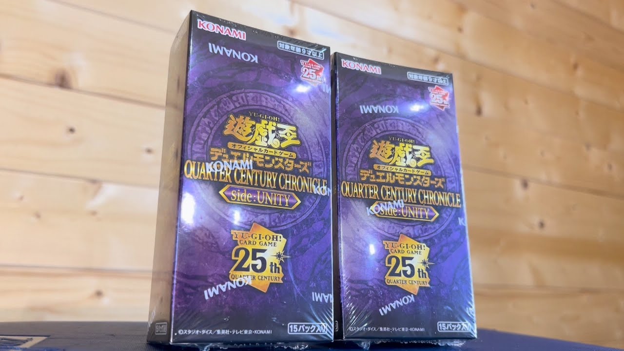 OPENING QUARTER CENTURY CHRONICLE: UNITY - YouTube