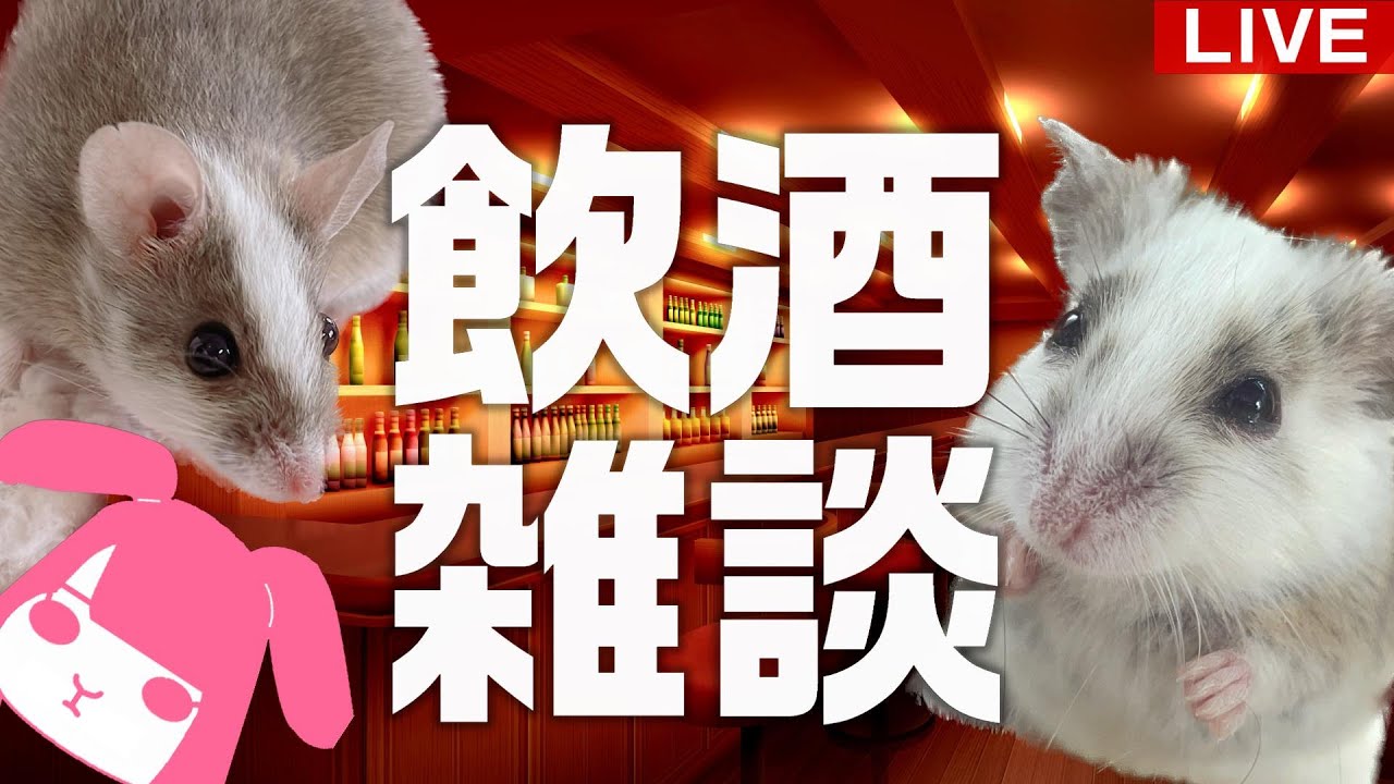 ヤワゲネズミ - YouTube