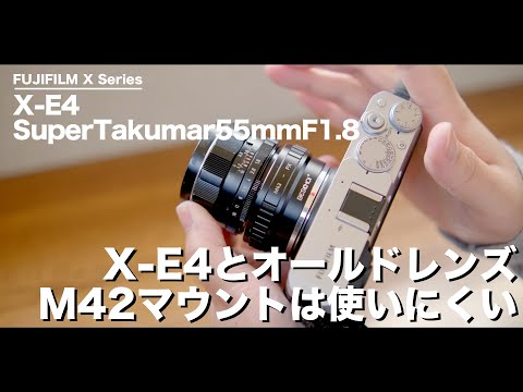 Review of the Super Takumar 55mm F1.8, an old lens for the X-E4