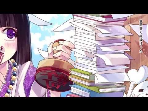 ┗|∵|┓今ちょっとだけ話題の神様／HoneyWorks feat.GUMI - YouTube