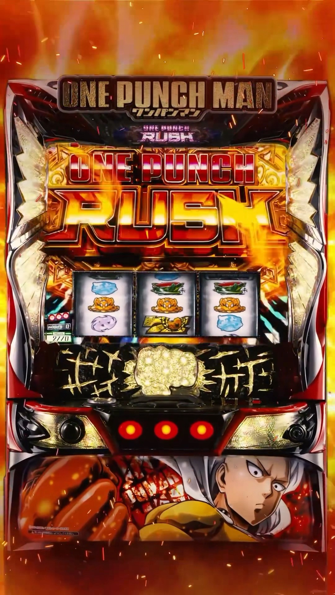 EXCITE Lワンパンマン 頼める便 パチスロ 実機 ユニット付き パチスロ