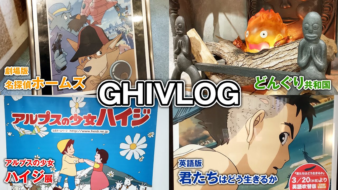 h*m様 名探偵ホームズ セル画 2枚 名探偵ホームズ ホームズとワトソン