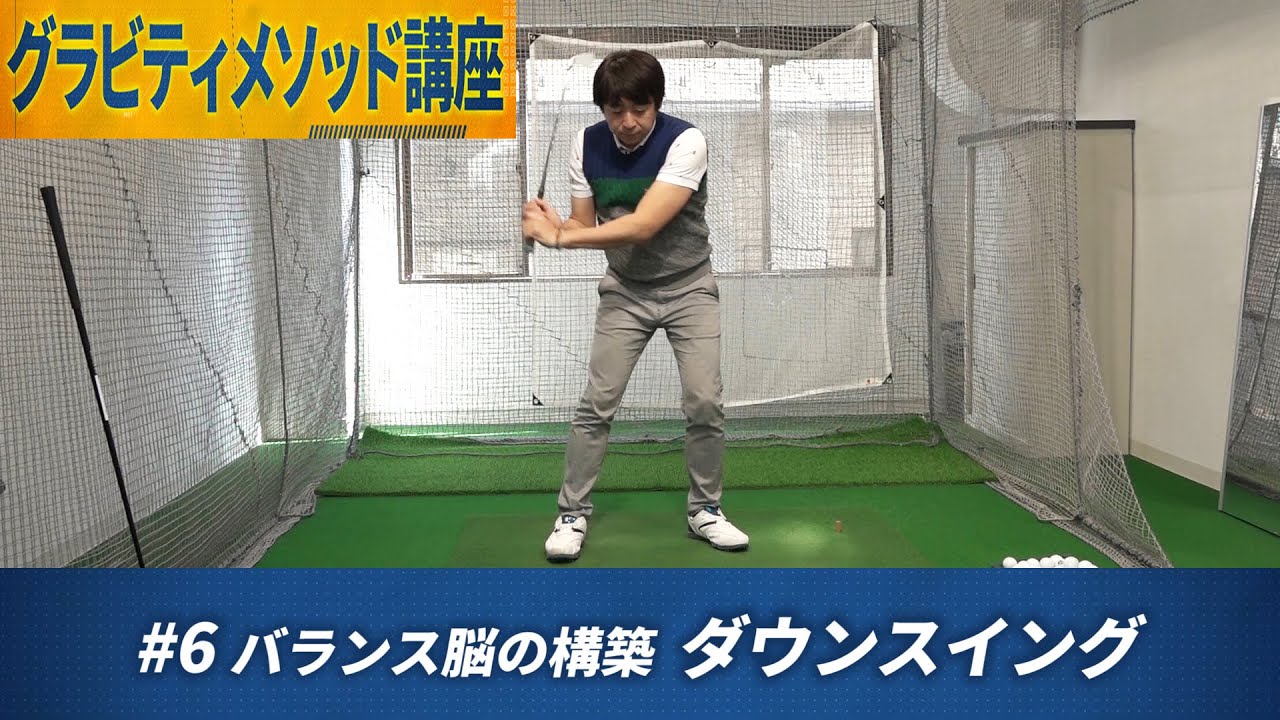 What is the Gravity Method by Kentaro Omoto, winner of the 2018