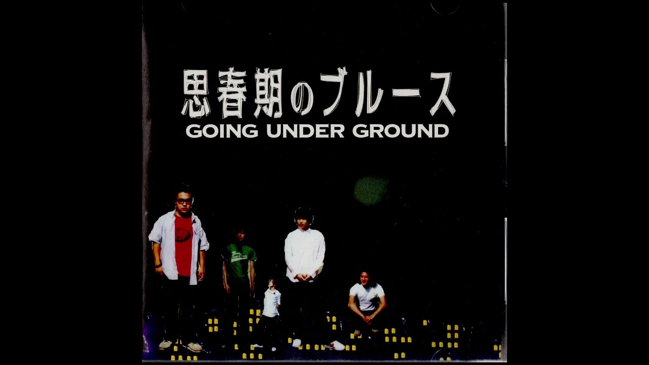 GOING UNDER GROUND - 思春期のブルース - YouTube