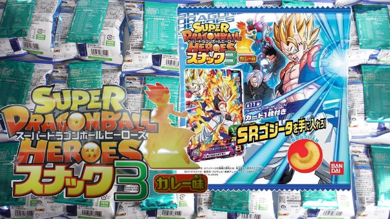 SDBH】フルコンプするまで開封!! スーパードラゴンボールヒーローズ