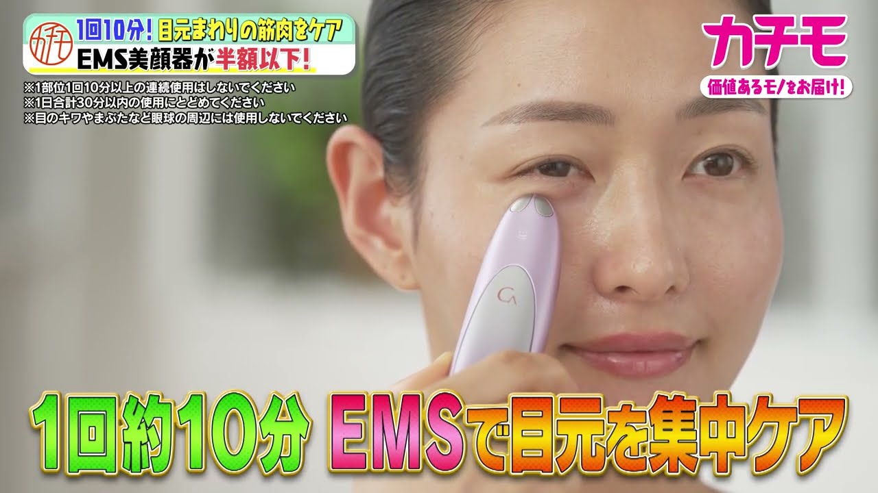 クリアージュ＞アイリフト プラス – カチモ | カチあるモノで価値ある