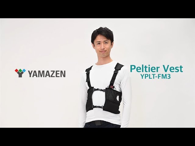 ファン付きウェアの中に着るペルチェベスト YPLT-FM3 - YouTube