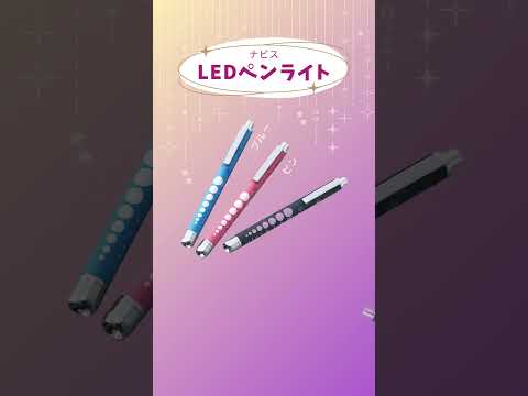 8-9555-01 ラバー調ソフトLEDペンライト（ロング） ブルー 【AXEL