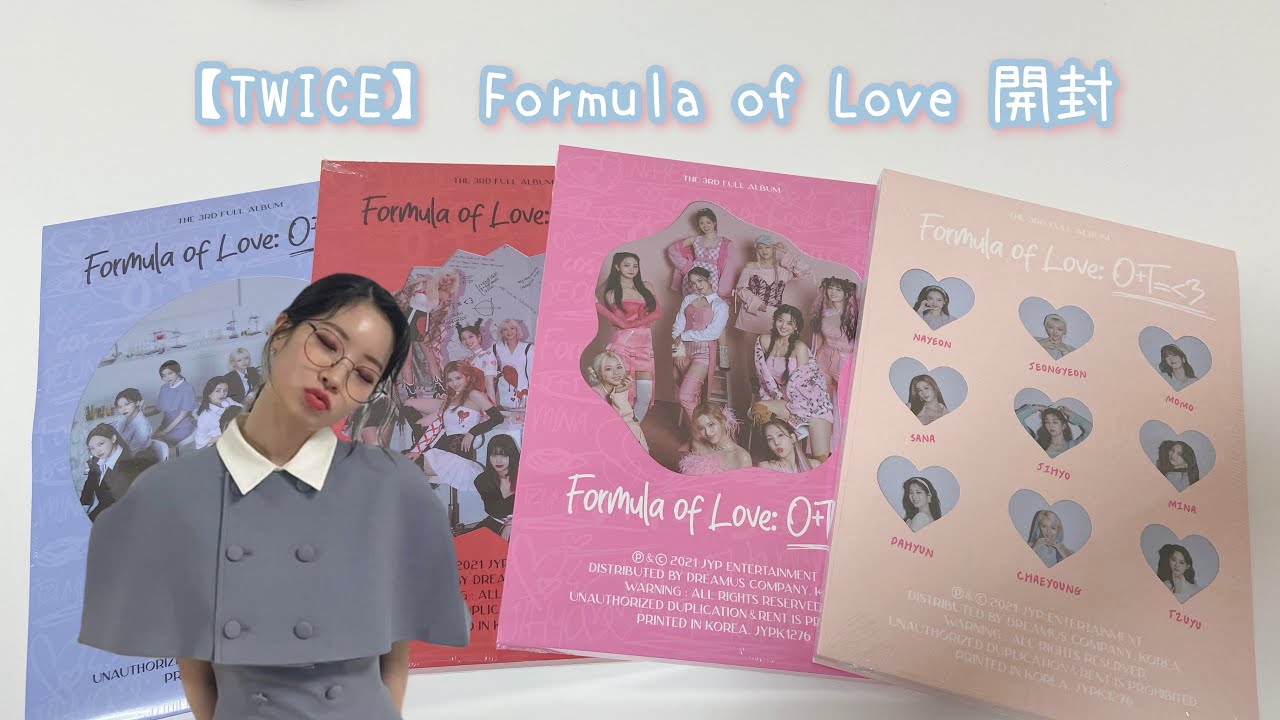 TWICE】Formula of Love 開封🤍 - YouTube