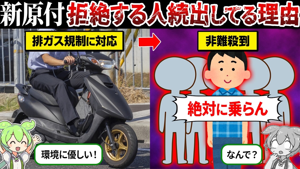 EEE 1/48ザカールの魅力に迫る！ - YouTube