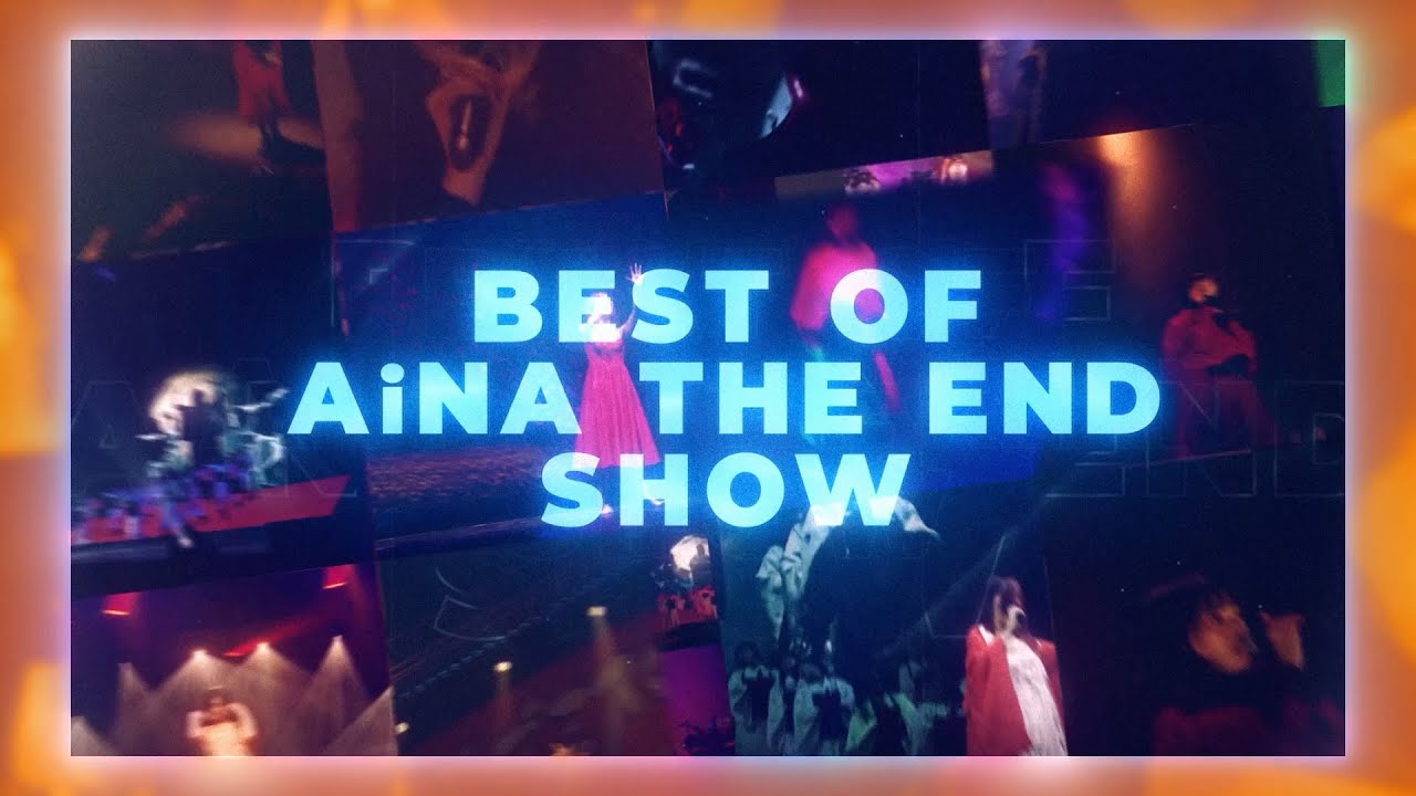 AiNA THE END 大阪城ホール単独公演