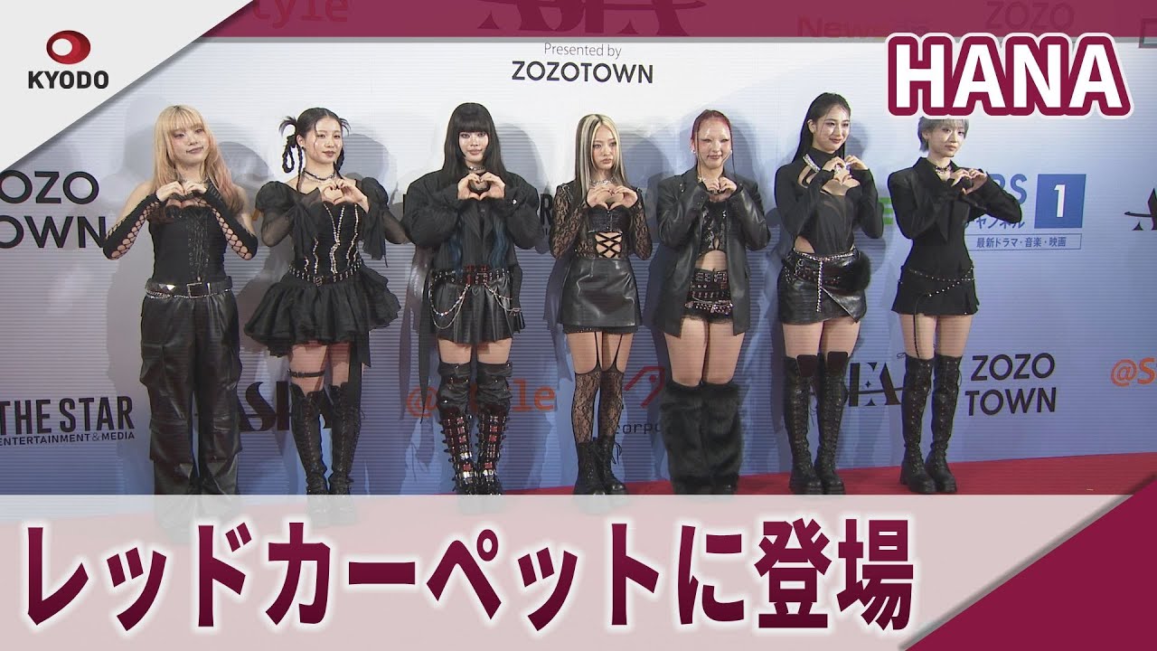 HANA レッドカーペットに登場 「ASIA STAR ENTERTAINER AWARDS 2025 in