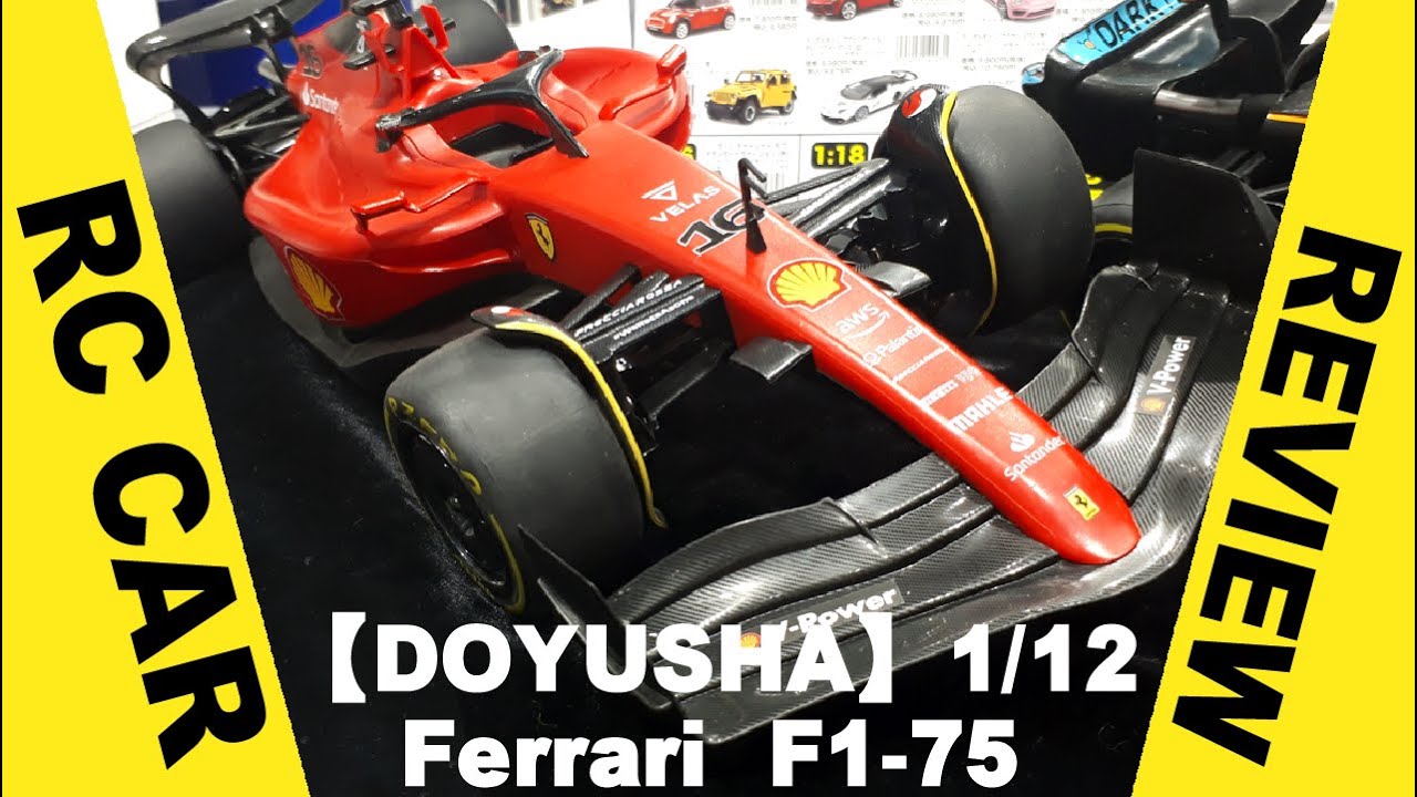 REVIEW》【DOYUSHA】RC CAR 1/12 Ferrari F175 - YouTube