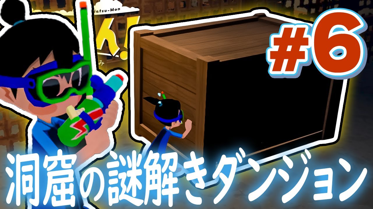 The dark cave was full of puzzles to solve!!! Live playthrough of