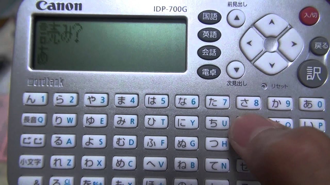 Canon IDP-700Gの開封レビュー - YouTube