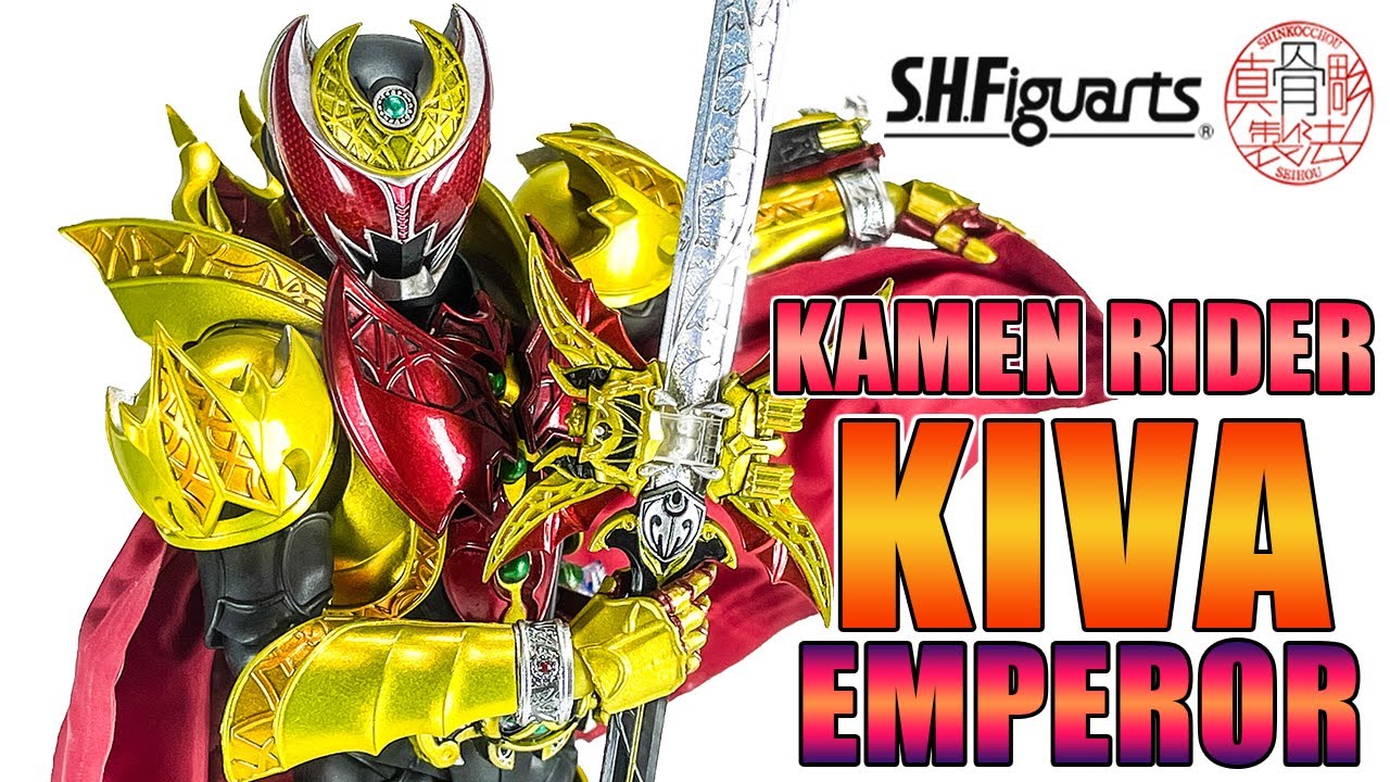 フォルテッシモ!!】真骨彫製法S.H.Figuarts 仮面ライダーキバ