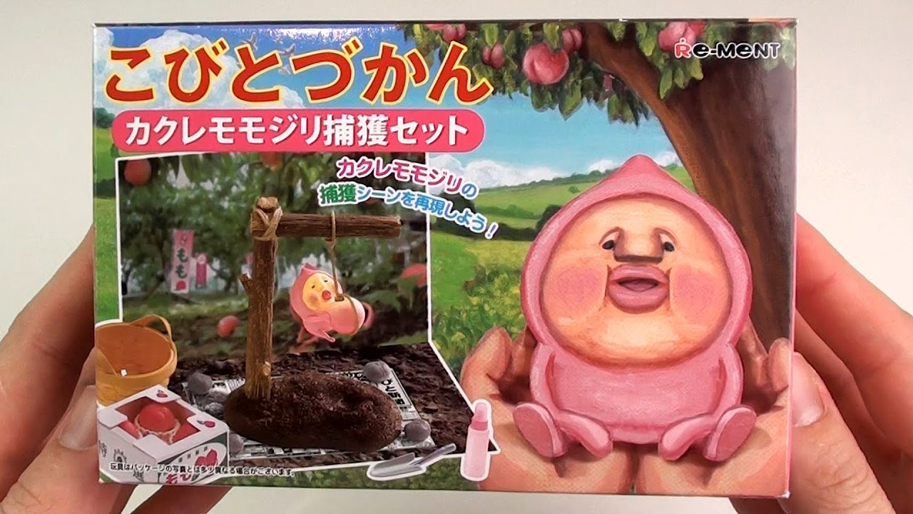 Kakure-Momojiri (Peach Kobito) Catching Kit カクレモモジリ - YouTube