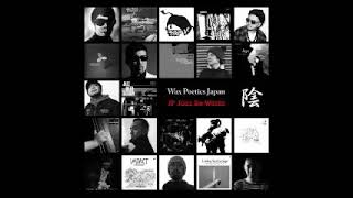 Various ‎– Wax Poetics Japan JP Jazz Re-Works - 陰 : Japanese