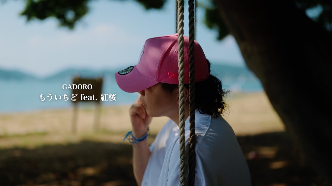 GADORO - もういちど feat. 紅桜 (Pro. DJ SHINODA) - YouTube
