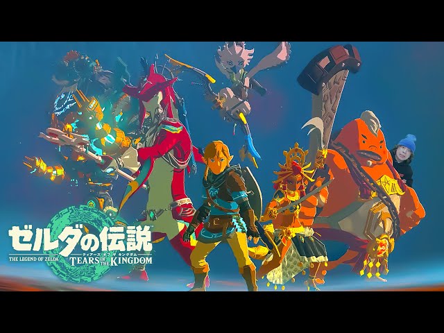 最終回】そして伝説へ🐉【ゼルダの伝説 ティアーズ オブ ザ