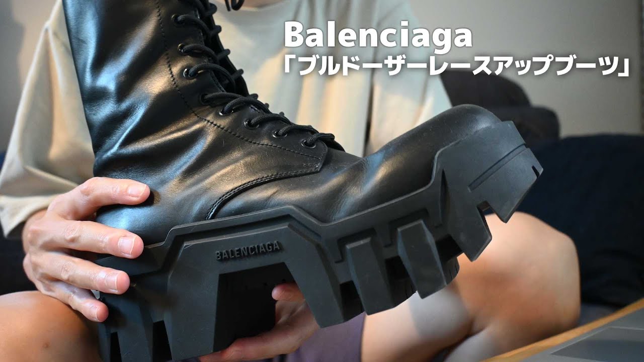 Shoe Introduction] Balenciaga 