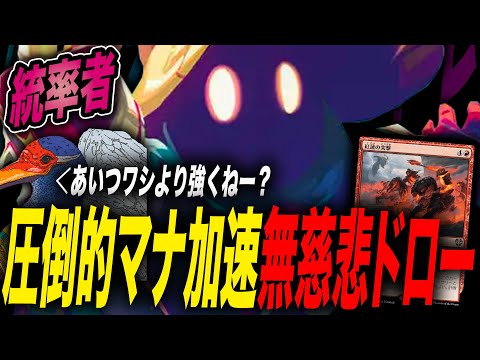 EDH】《迷える黒魔道士、ビビ》おすすめカード100枚紹介【統率者