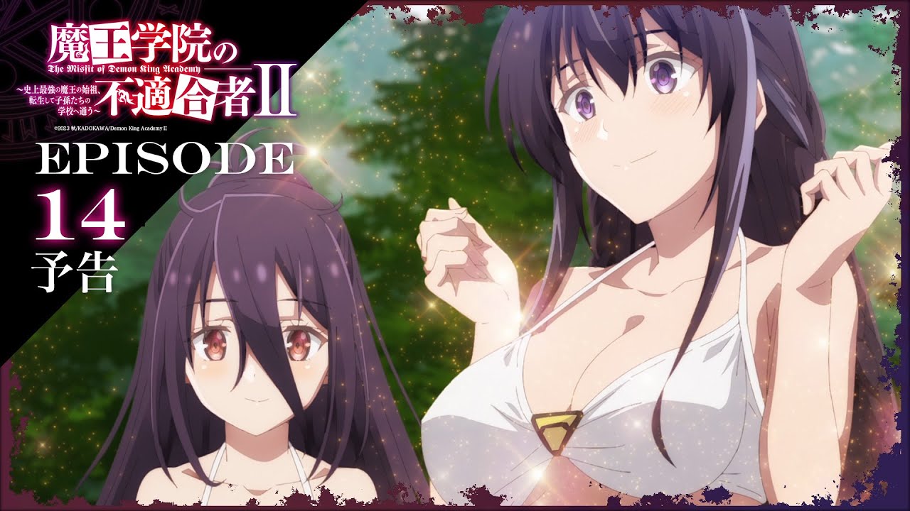 TVアニメ「魔王学院の不適合者Ⅱ」｜EPISODE 14 選定の神 予告 - YouTube