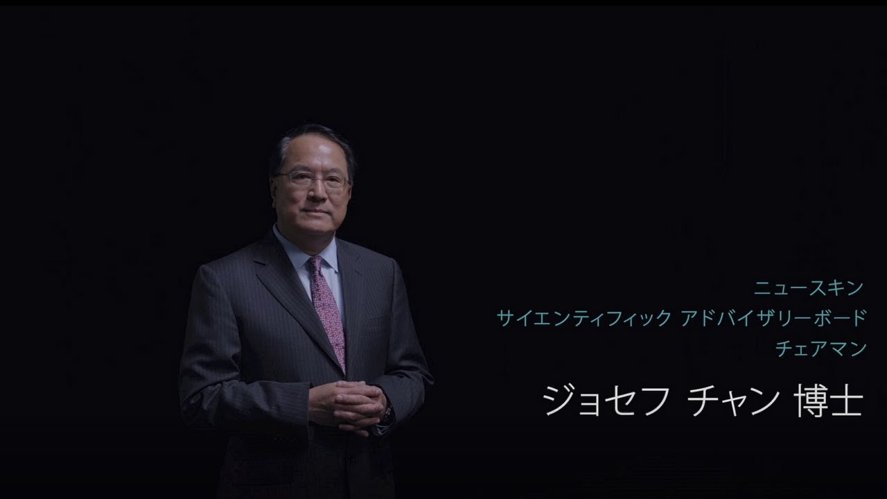 ニュースキンの美顔器、genLOC LumiSpa（ルミスパ）～美肌プロテイン