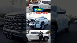 Tundra] Introducing the Tundra after the model change! - YouTube