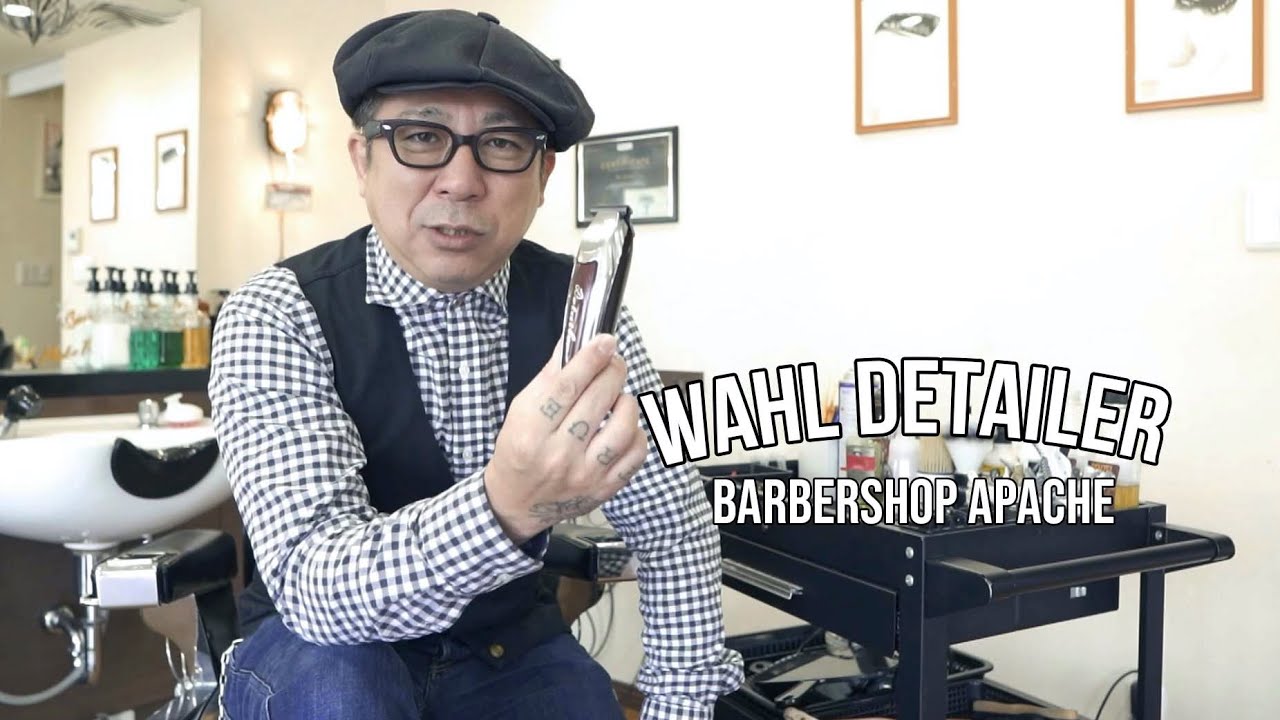 Introducing the Wahl 
