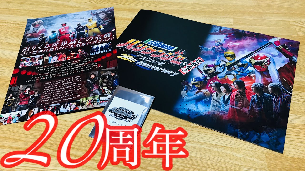 仮面ライダーギーツ】『どやさ⁉︎男だらけのデザイアグランプリ 王蛇は