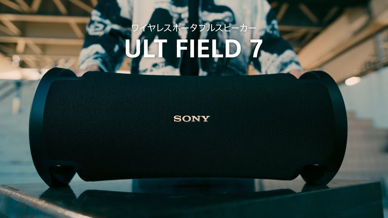 ULT FIELD 7 | アクティブスピーカー/ネックスピーカー | ソニー