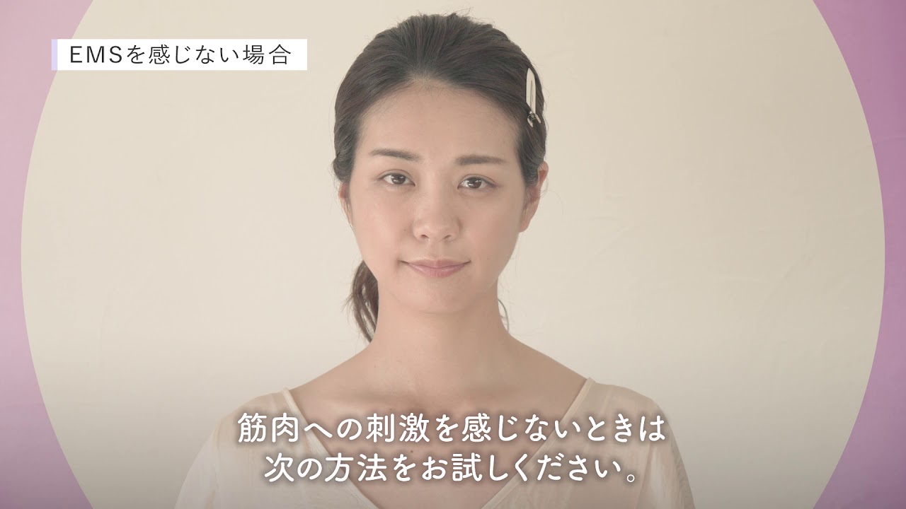 ヤーマン 公式】メディリフトアイ 使い方動画 - YouTube