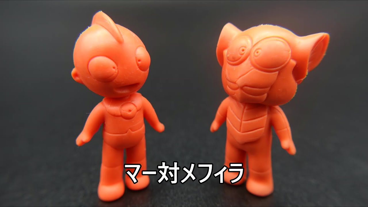 マー対メフィラ Mar vs. Mefila KAIJU TOY BATTLE UltramanKids