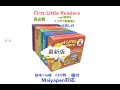 First Little Readers with マイヤペン 紹介動画 - YouTube