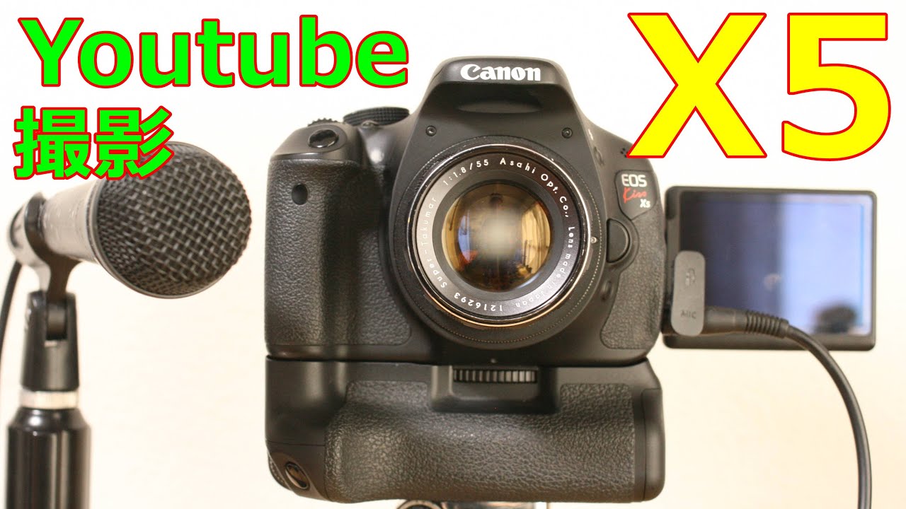 Used: 13,200 yen CANON EOS KISS X5 Operational Test and Sample