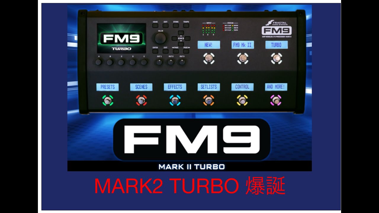 Fractal Audio Systems] FM9turbo Vo.10 MARK2 TURBO 爆誕。。。な