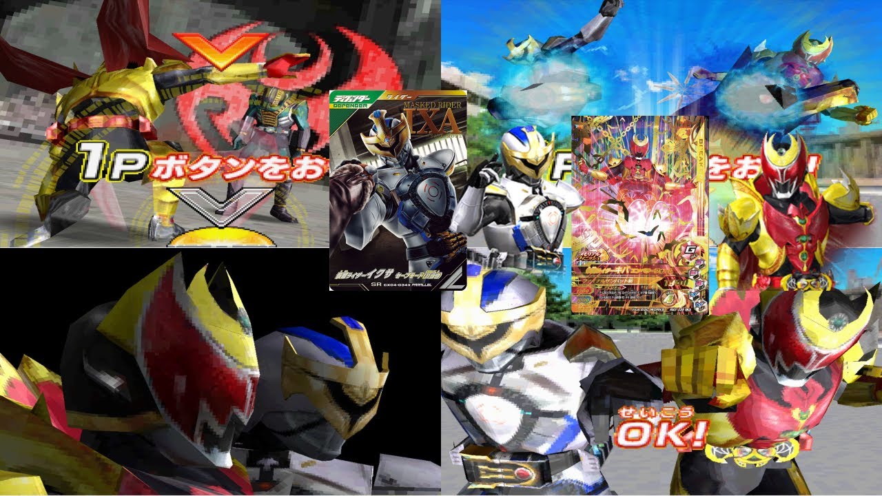 ガンバライド LRなど色々 ガンバライド LR コレクション Yahoo