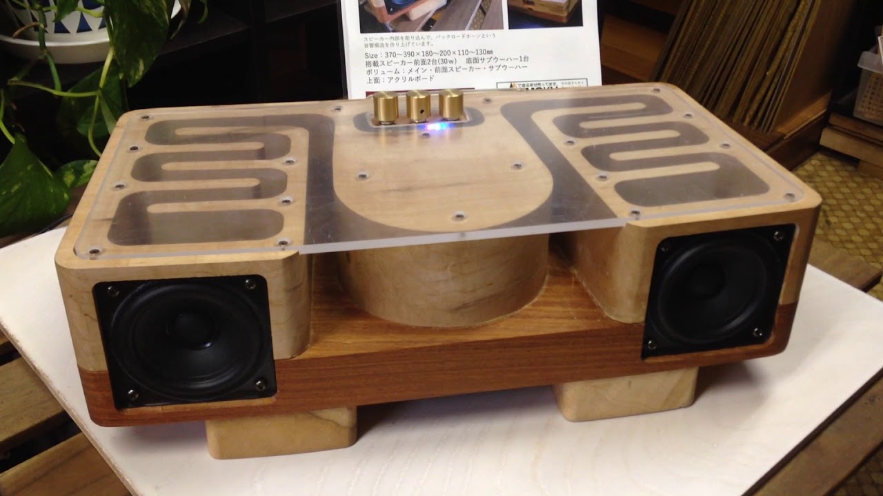 Bluetoothウッドスピーカーで極上のひとときを | 一枚板xオイル仕上げ